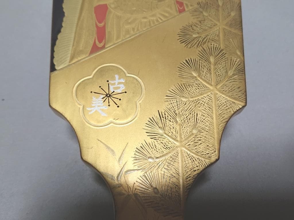 旧家蔵出し　羽子板　豪華蒔絵「天女の羽衣」木箱入り