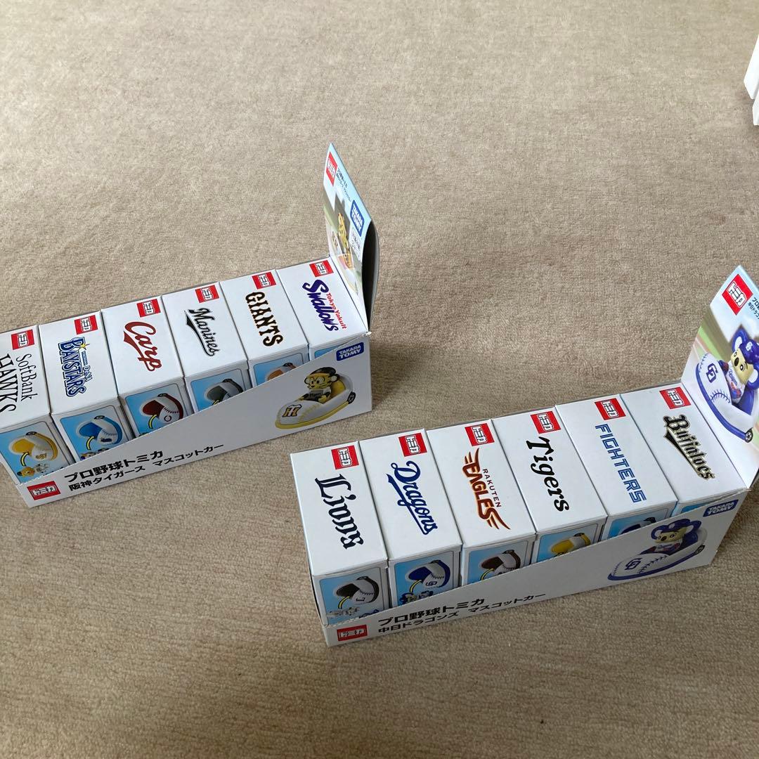 プロ野球トミカセット 全12種