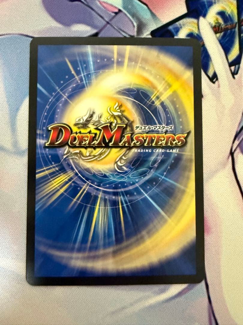 支配の精霊ペルフェクト ギャラクシーチャージャー 金