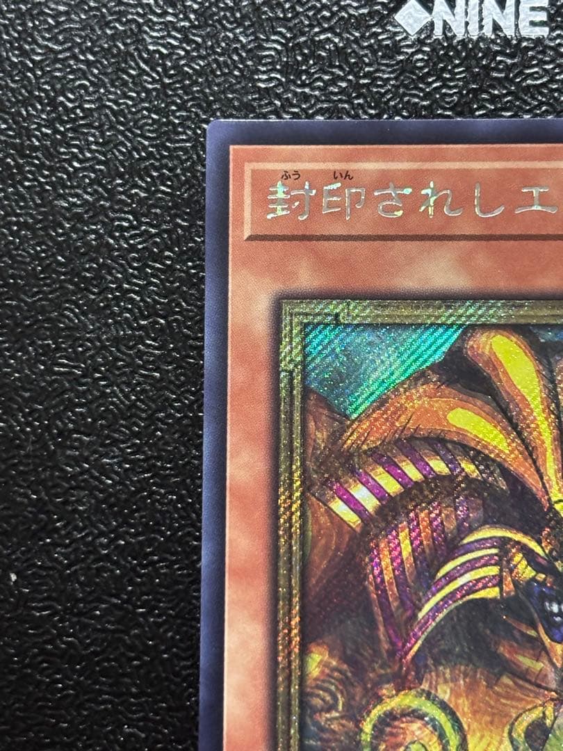 封印されしエクゾディア 遊戯王 WCS 2025 ロゴ　シークレット　フランス