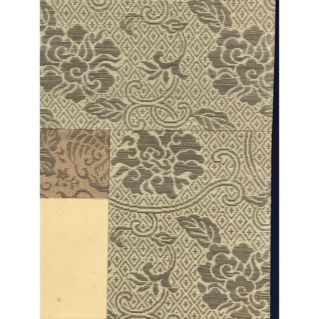 真作/土佐光貞/群鶴図/ツル図/掛軸☆宝船☆AK-310