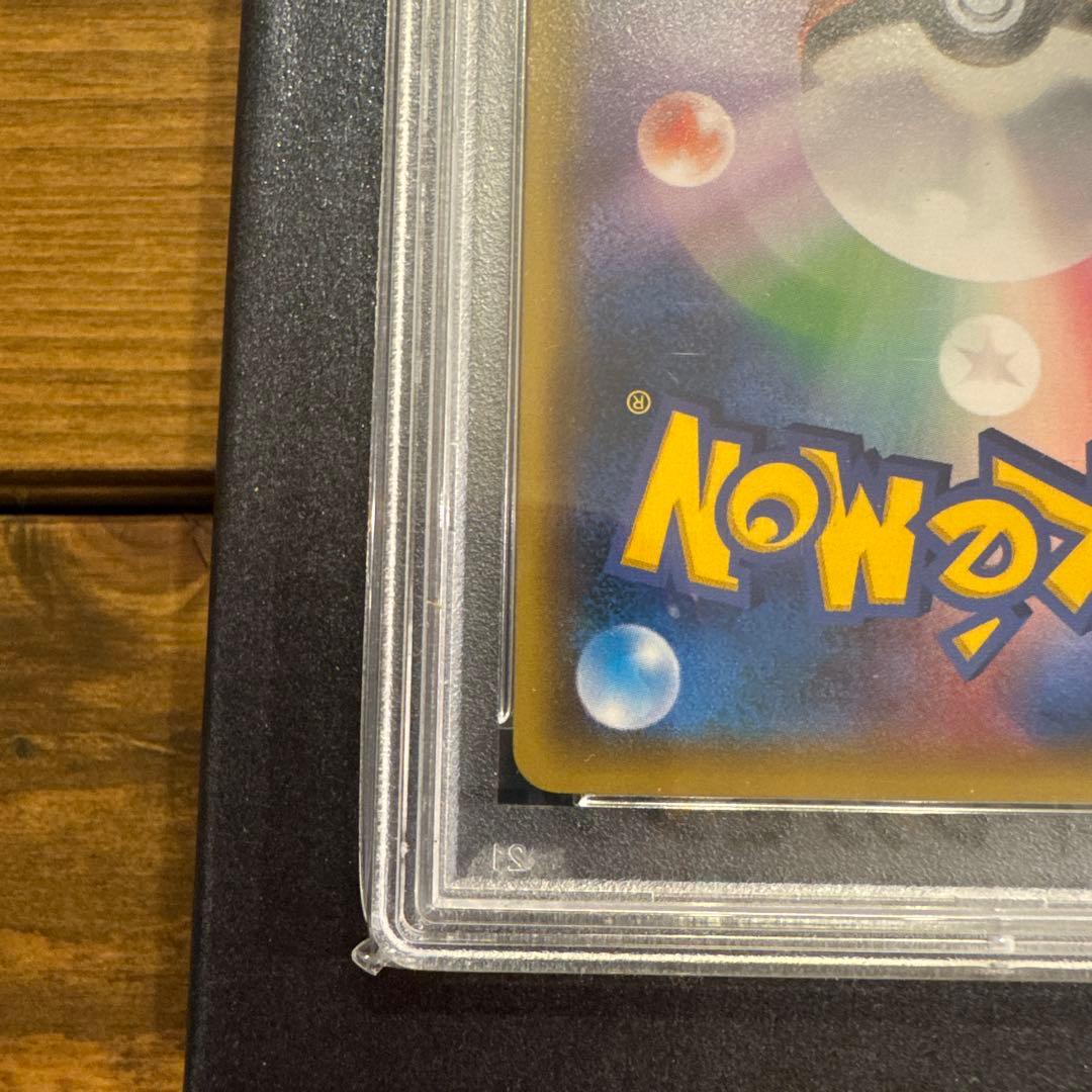 ポンチョを着たピカチュウ　psa10