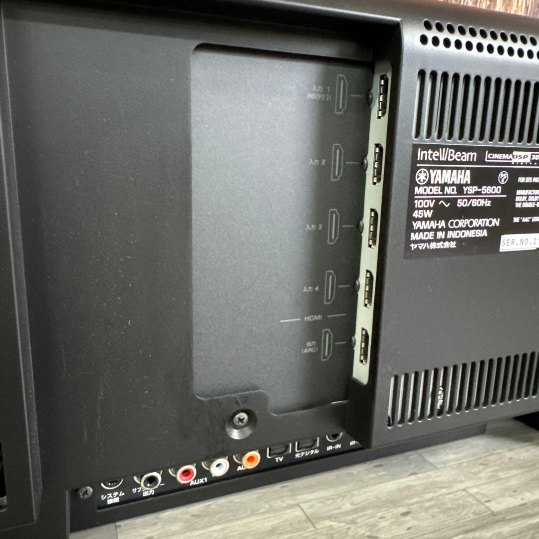 YAMAHA デジタルサウンドプロジェクター YSP-5600