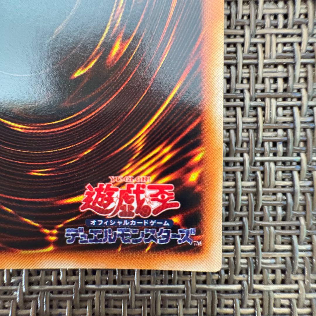 遊戯王　レッドアイズブラックメタルドラゴン　シークレットレア