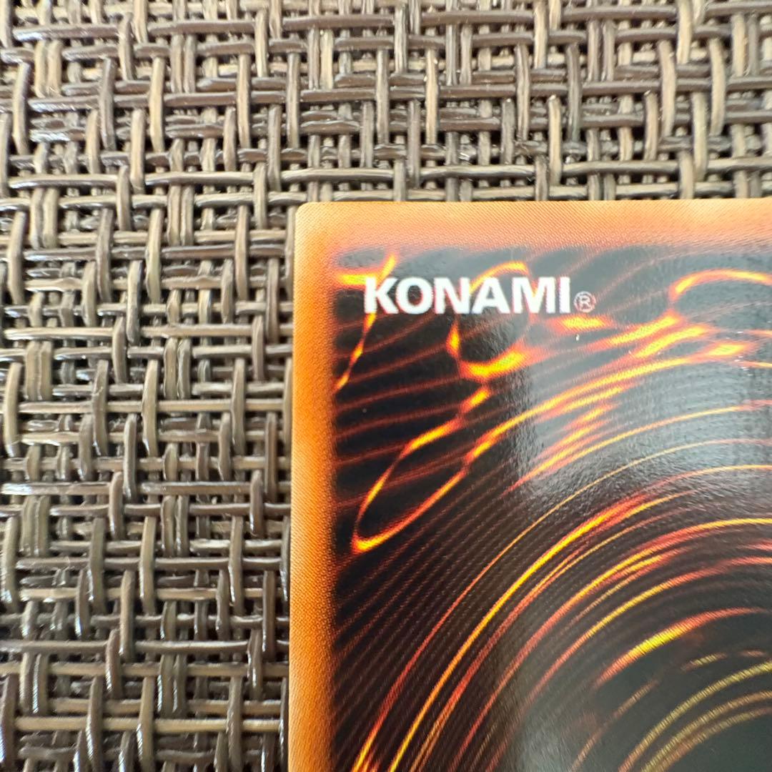 遊戯王　レッドアイズブラックメタルドラゴン　シークレットレア