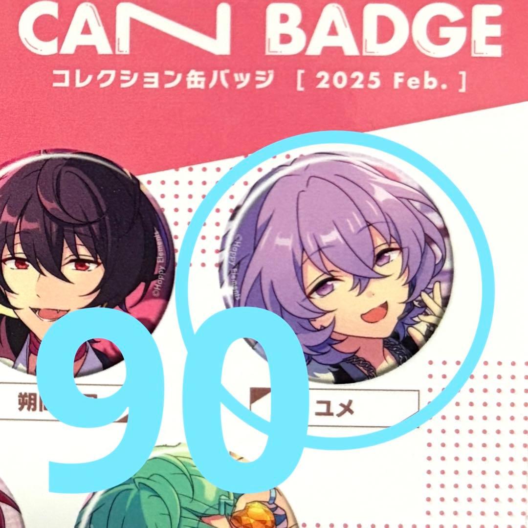 あんスタ コレ缶 2025 Feb idol ユメ 90