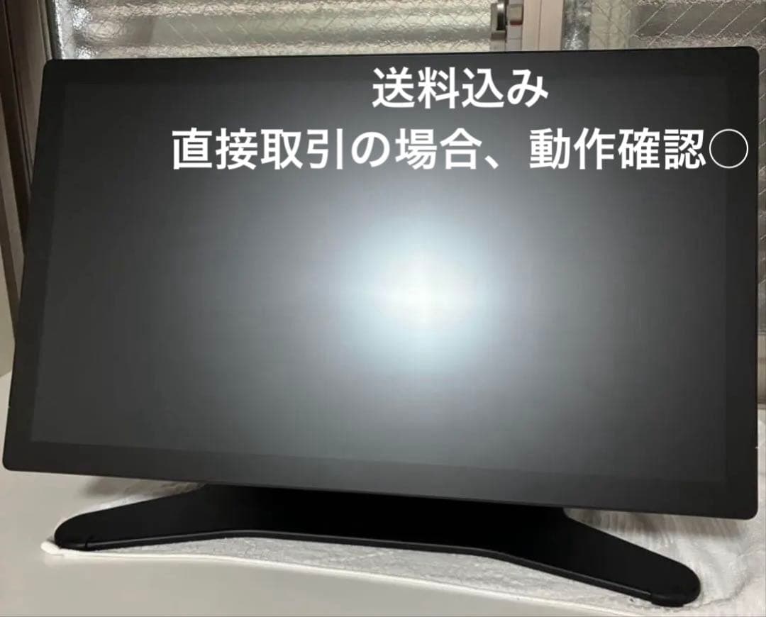 【美品】Wacom Cintiq Pro 22 スタンド付き　ワコム　液タブ