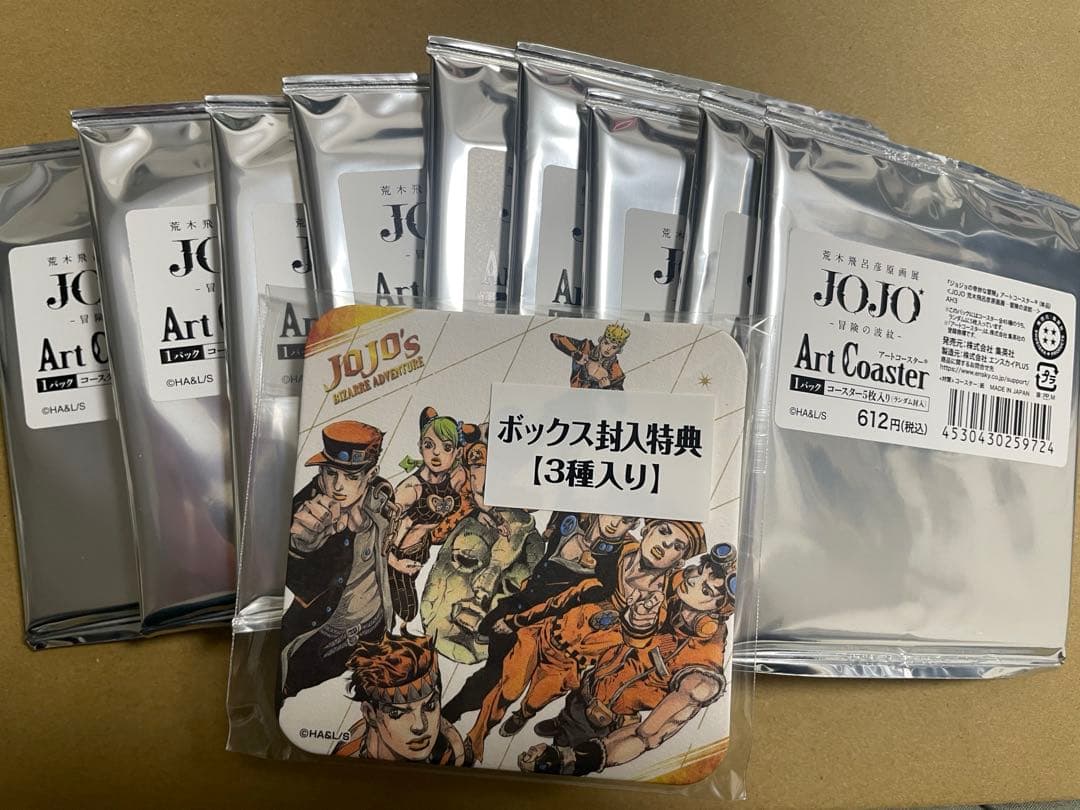 ジョジョ 荒木飛呂彦原画展 コースターBOX 48枚