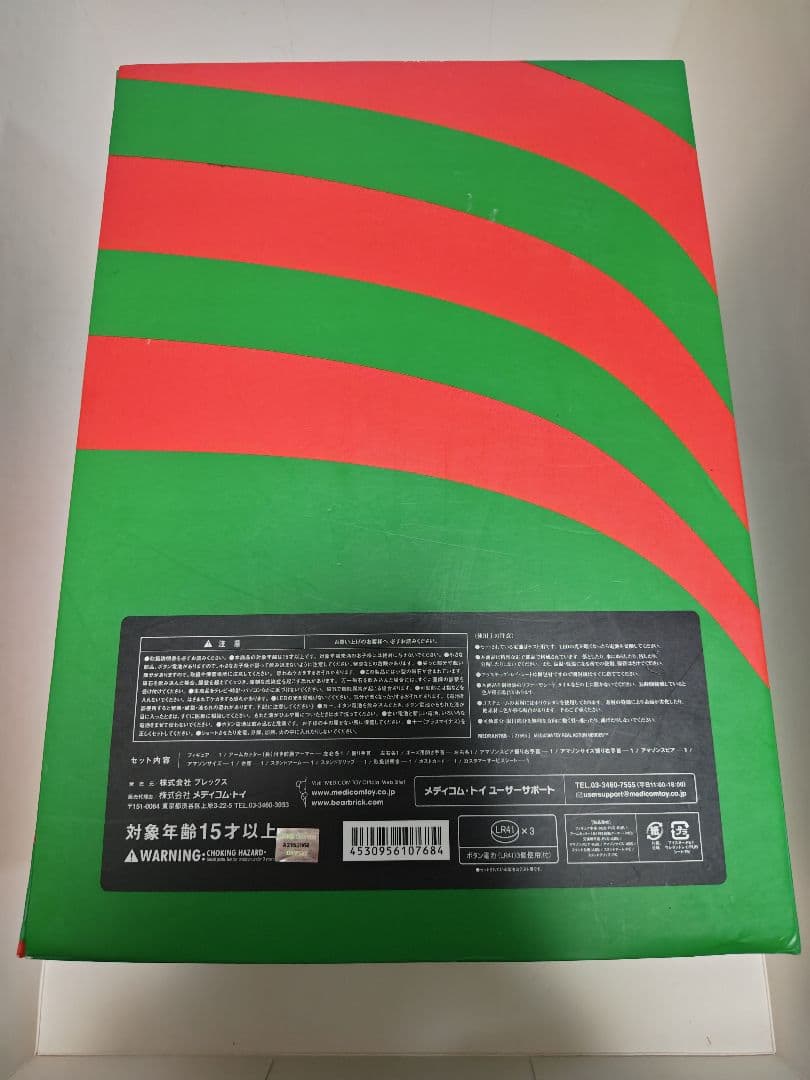 【訳あり品】RAH リアルアクションヒーローズ 仮面ライダーアマゾンオメガ