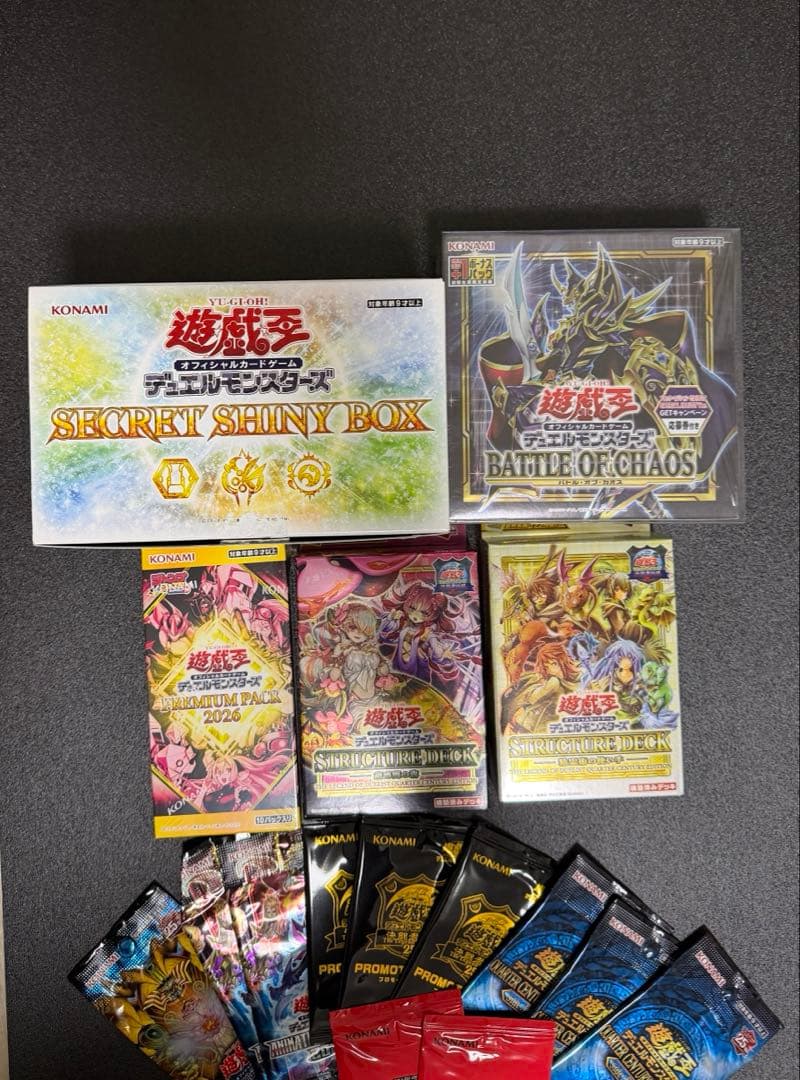 遊戯王OCG カード　引退品まとめ売り