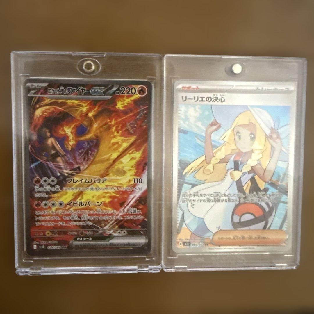 ポケモンカード引退品　sr