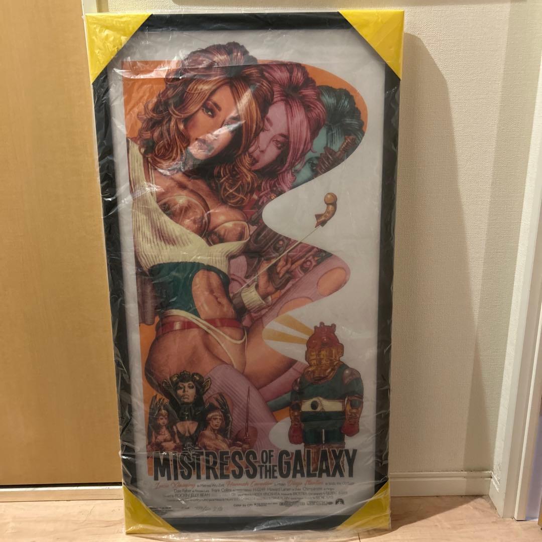 ロッキンジェリービーン　MISTRESS OF THE GALAXY