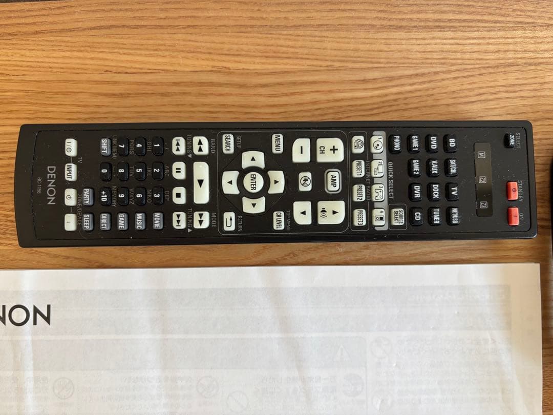 DENON AVR-3312 サウンドレシーバー