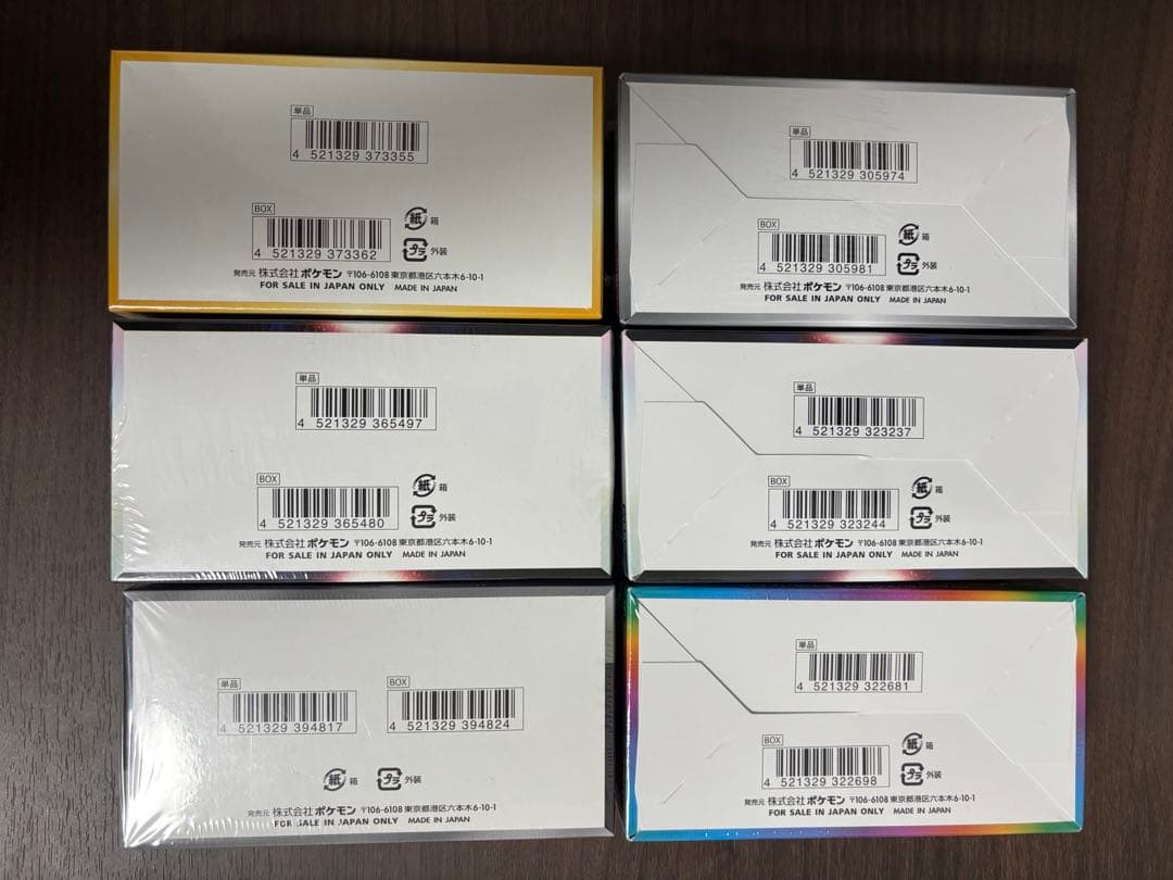 ポケモンカード6BOXセット　シュリンク付き