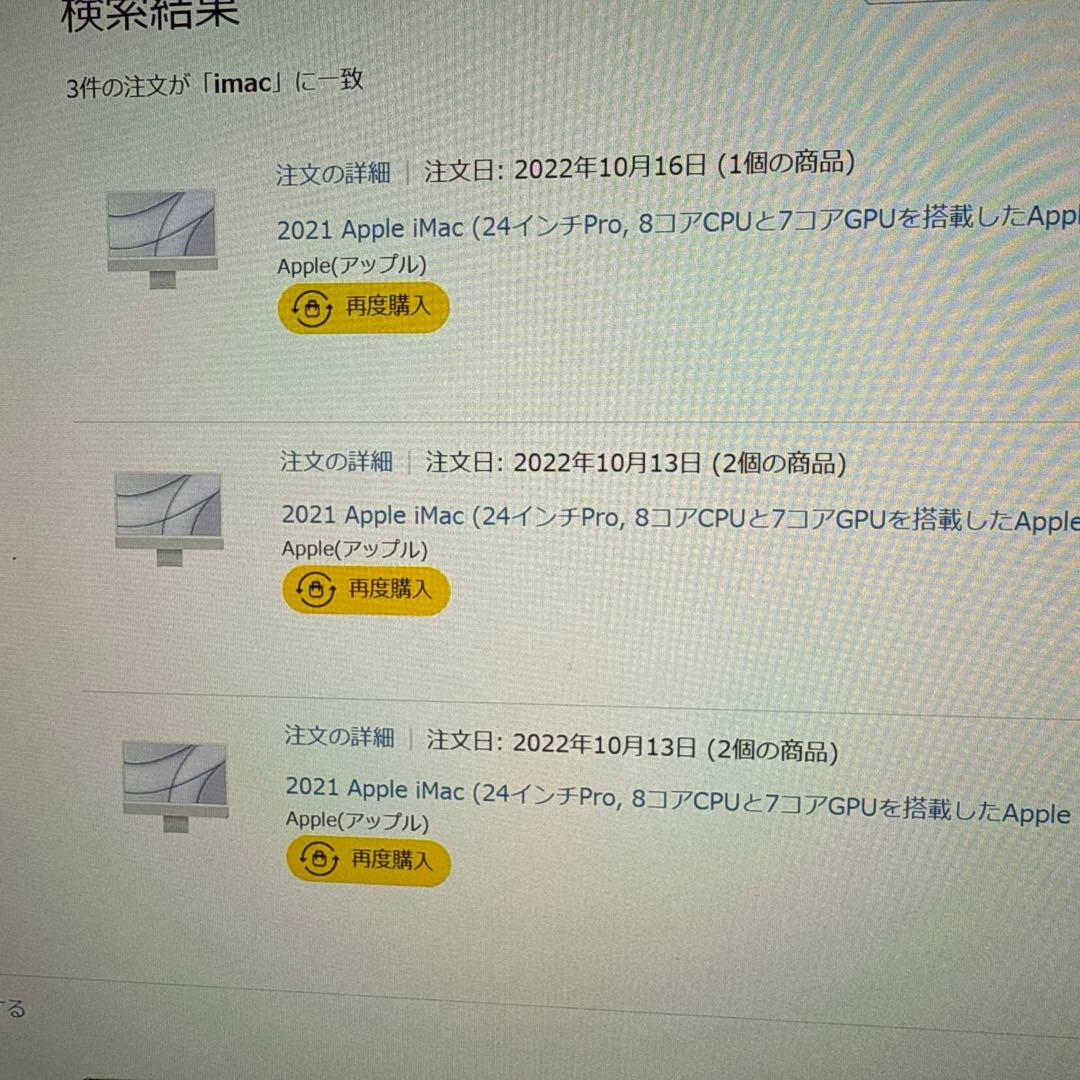 apple imac 24インチproシルバー m1 8gb ram 256gb