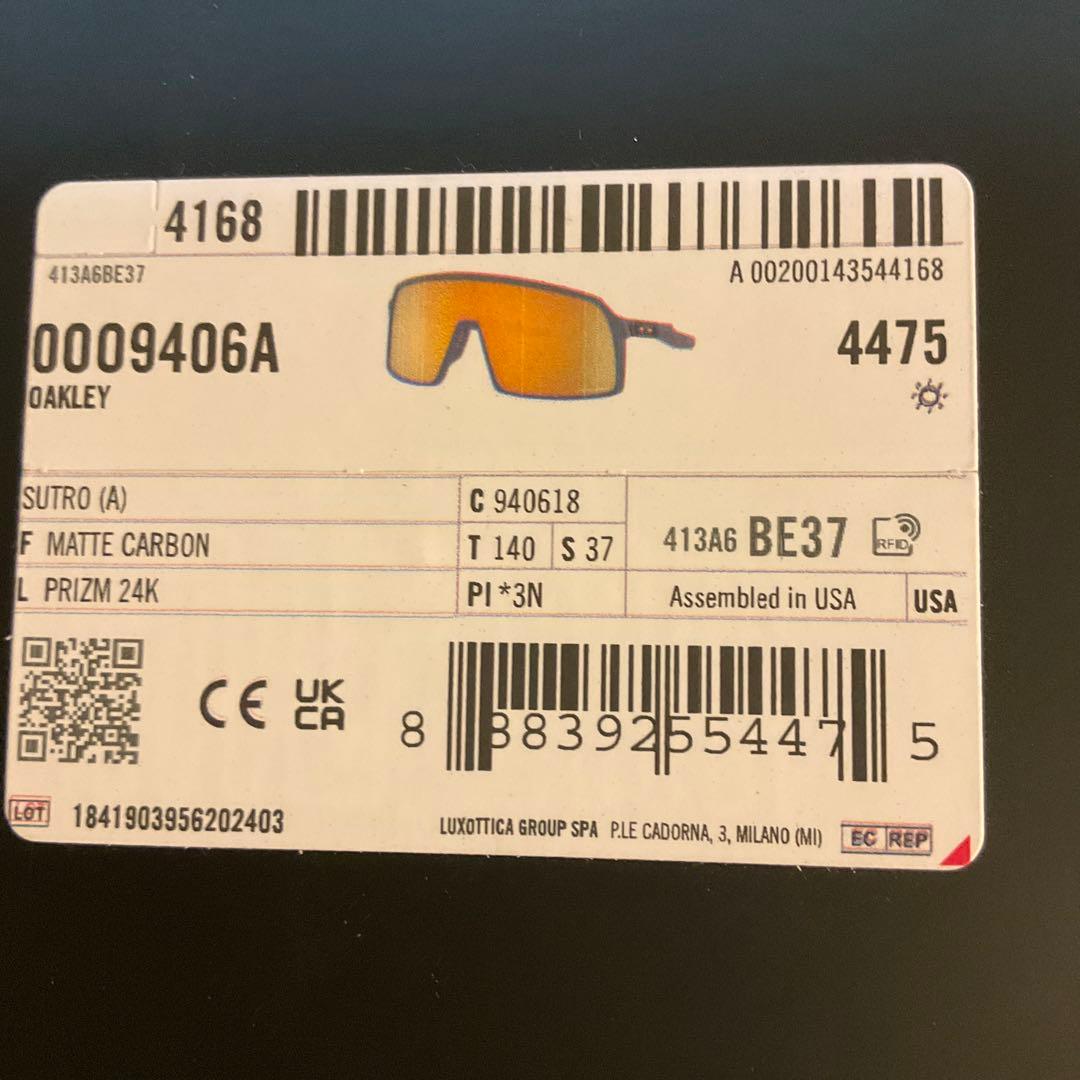 OAKLEY SUTRO マットカーボン PRIZM 24K