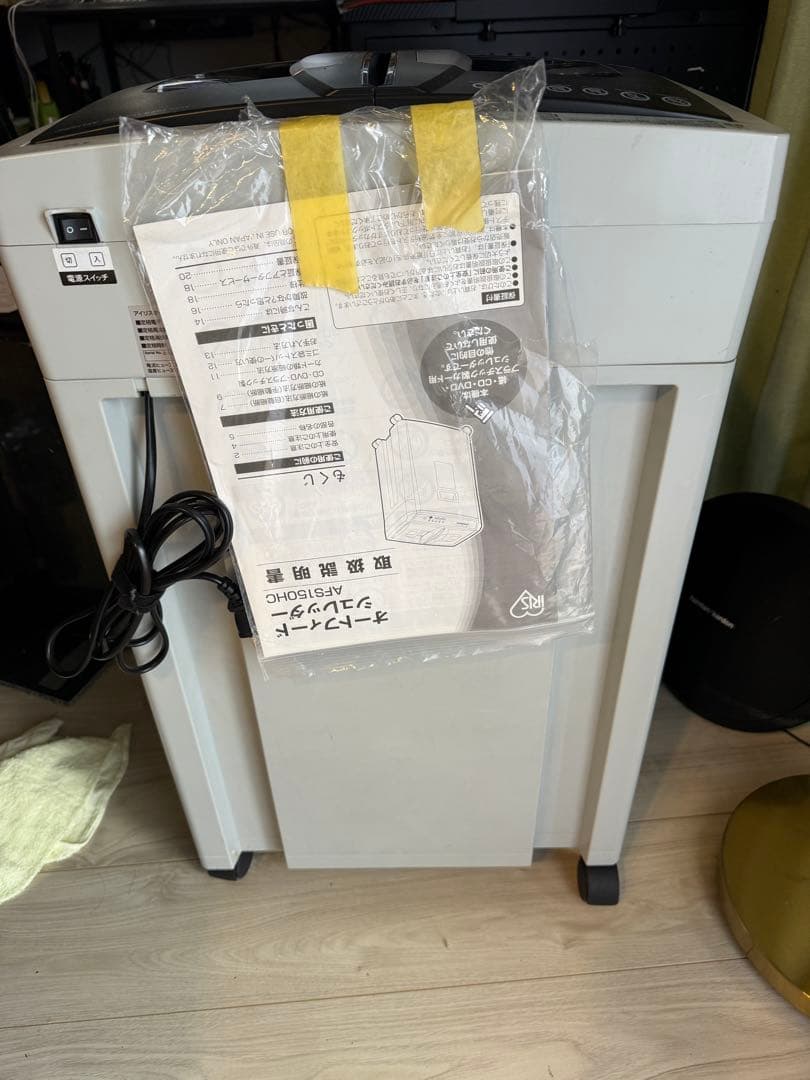 IRIS OHYAMA シュレッダー A4用紙対応　CD可能　150枚