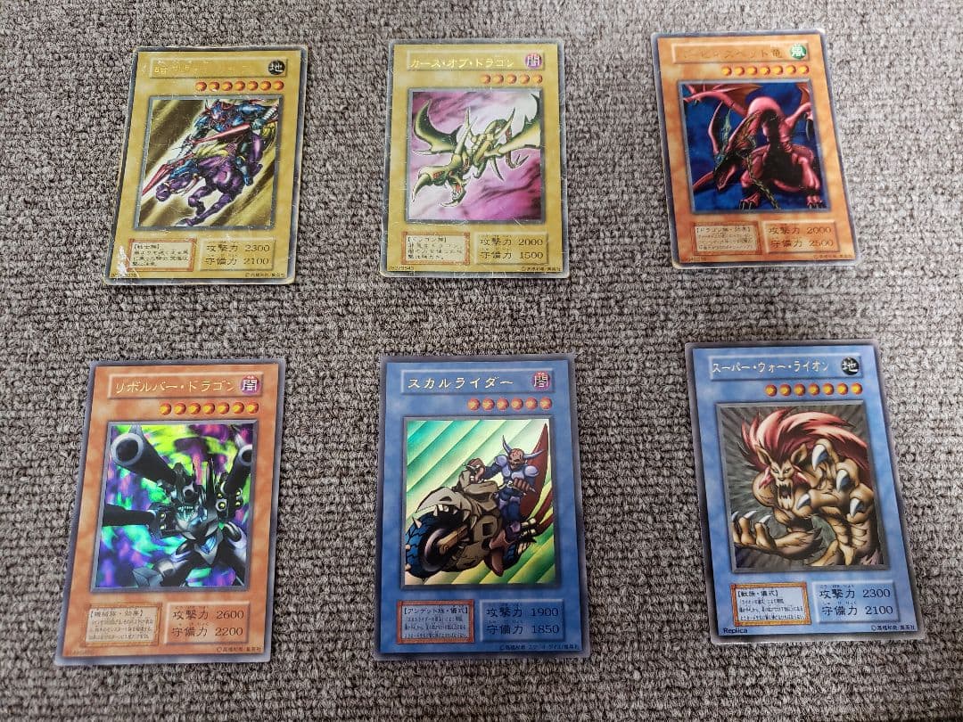 遊戯王 初期 1期 レア以上 まとめ売り 180枚以上