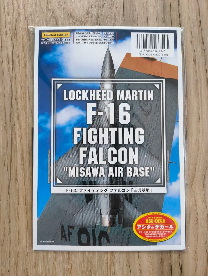 MYKデザイン 1/144 F-16 デカール　アシタのデカール