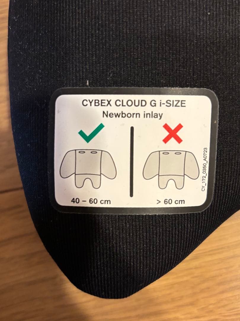 【midori】サイベックスチャイルドシート