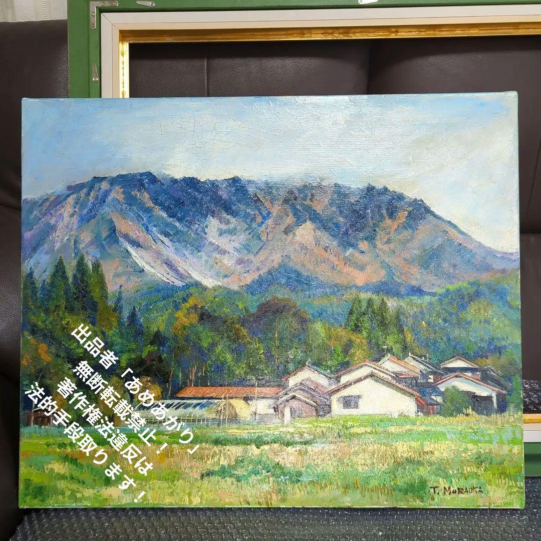 F12号油彩画（額縁入り)No.46