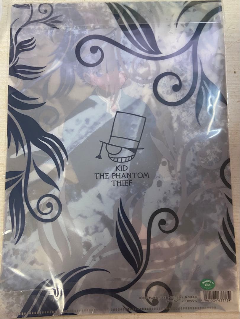 黒羽快斗 まじっく快斗 怪盗キッド クリアファイル