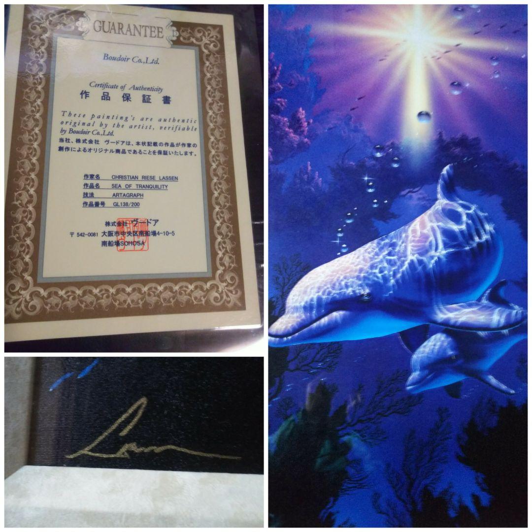 絵画クリスチャン.リース.ラッセン