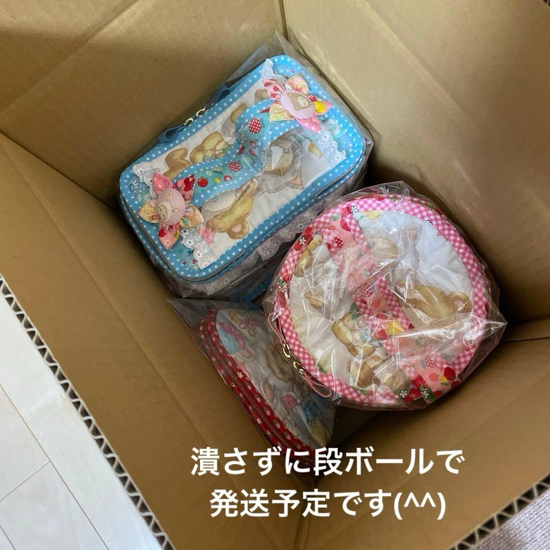 葉明さま　ぷにぷにキャンディ　ポーチ　バニティーポーチ　パッチワーク