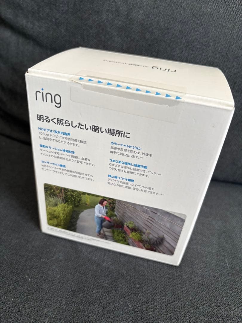 Ring Spotlight Cam Plusホワイト 防犯カメラ 未使用