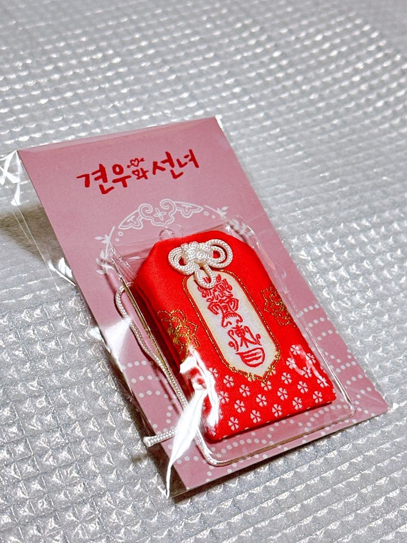 巫女と彦星　愛のお守り　ピンク