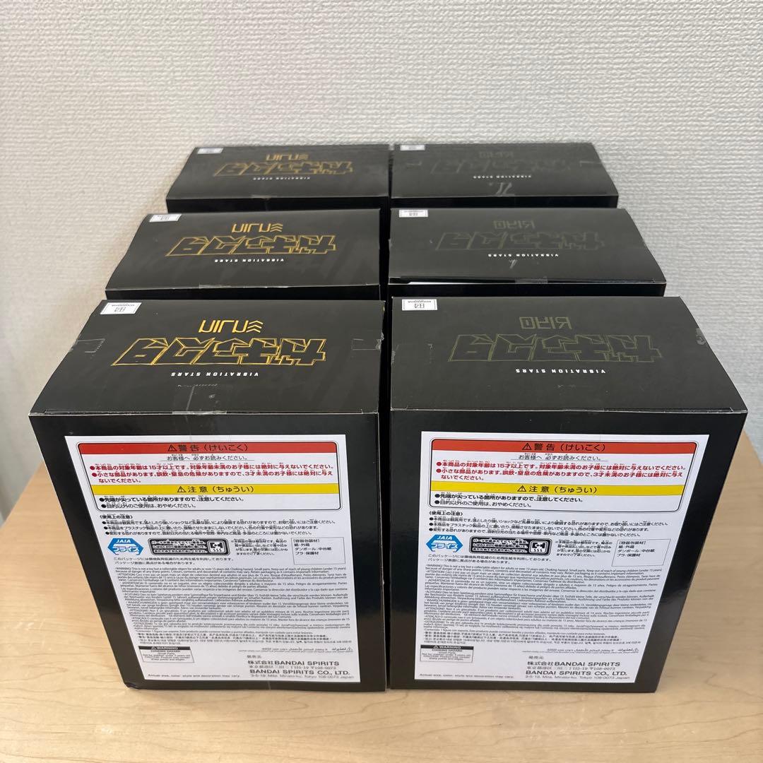 ガチアクタ VIBRATION STARS-エンジン&リヨウ- 2種6体セット