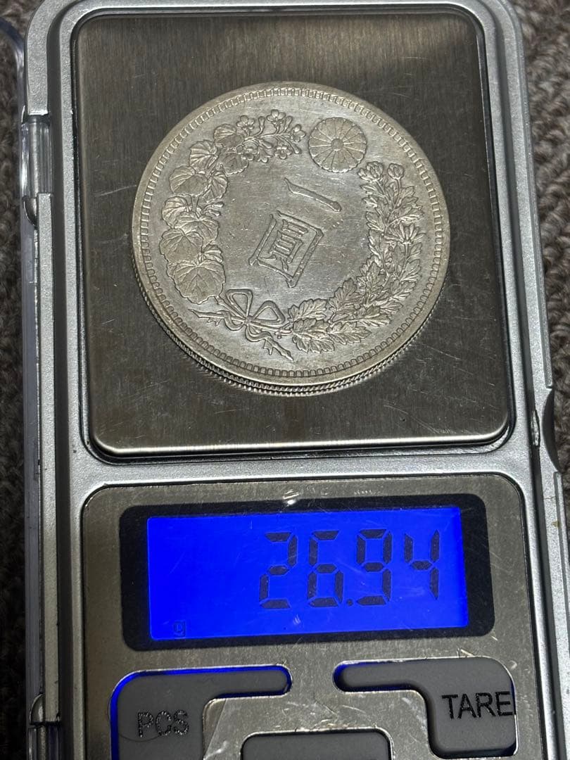 1円(一圓)銀貨　明治15年　古銭
