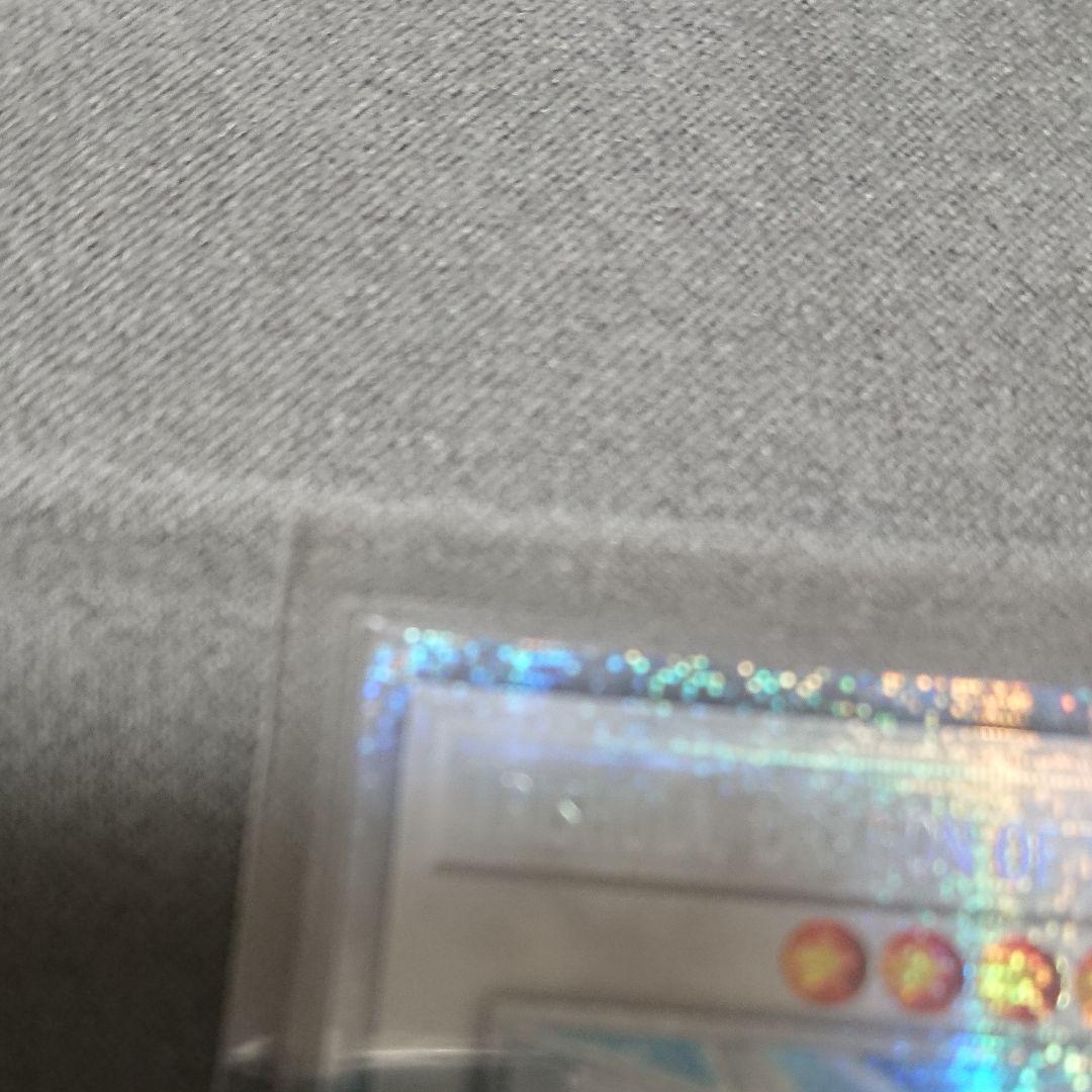 トリシューラ スターライトレア 英語北米版