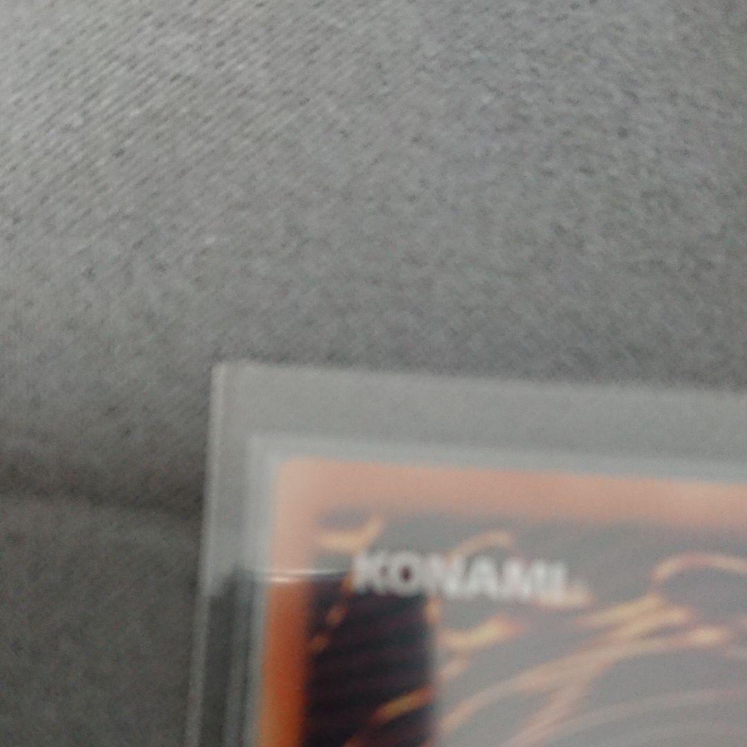 トリシューラ スターライトレア 英語北米版