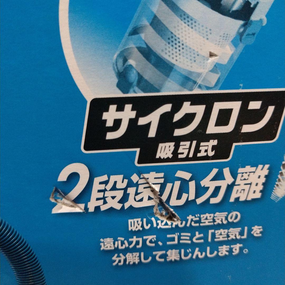 未使用 アイリスオーヤマ サイクロンクリーナー IC-100C ピンク 掃除機