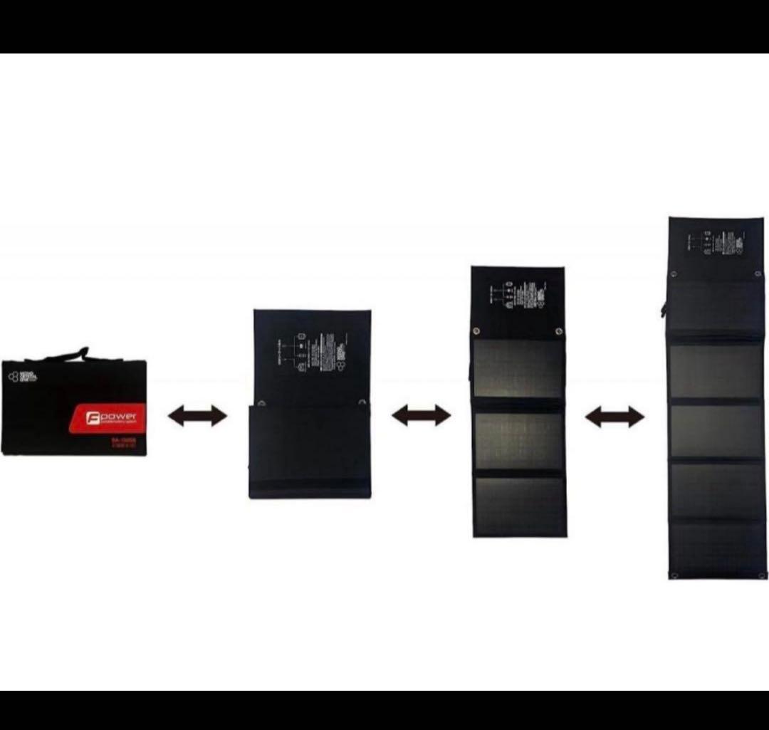 富士倉 ポータブルバッテリー ソーラーパネル付き １５０Ｗ ＢＡ－１５０ＳＳ