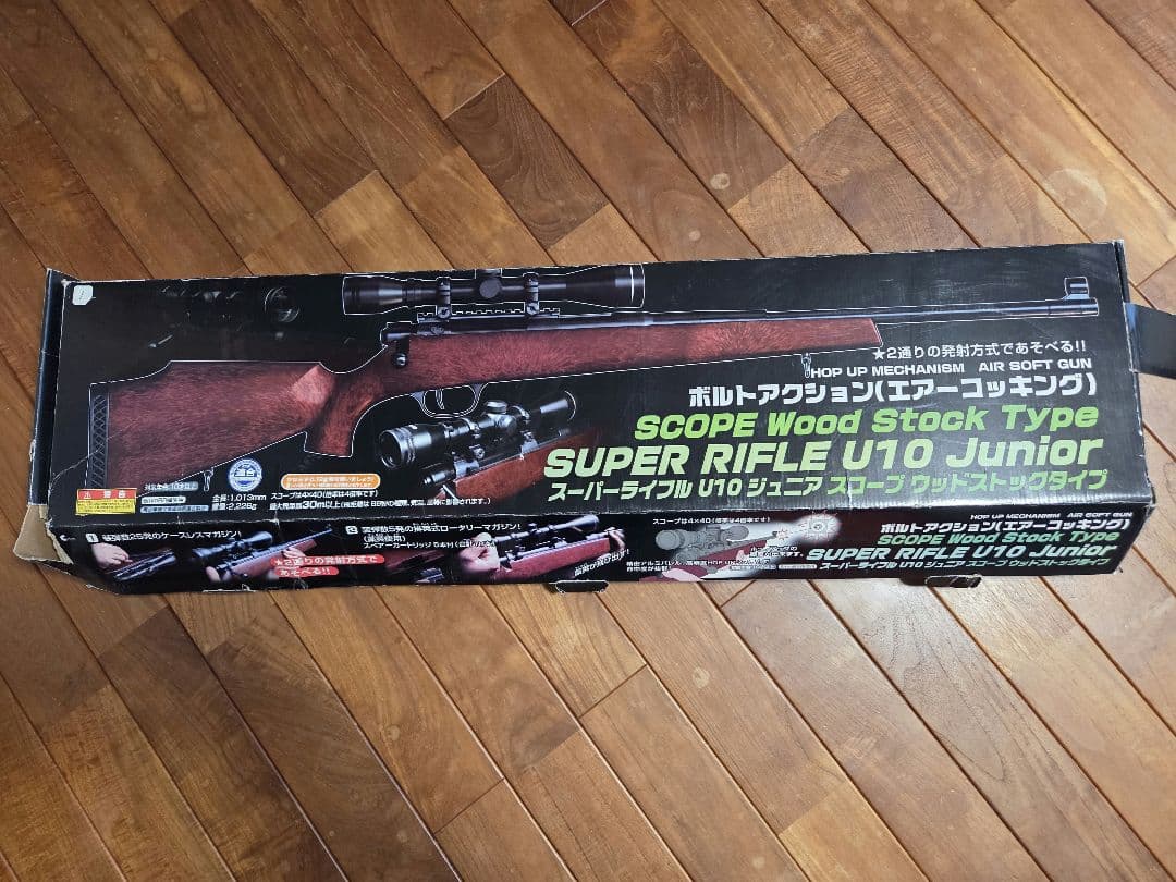 クラウン スーパーライフルU10 ジュニア ウッドストックタイプ