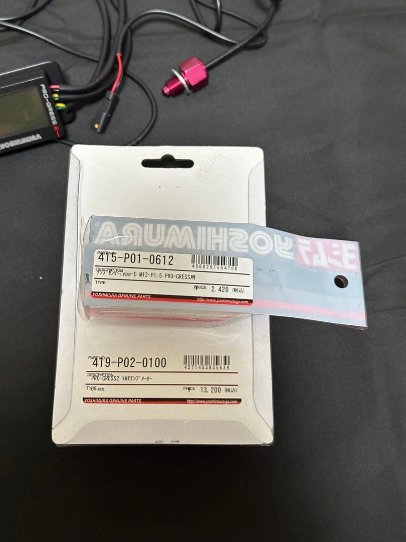 ヨシムラ 油温計 PRO-GRESS2マルチテンプメーターセンサーGタイプ訳あり