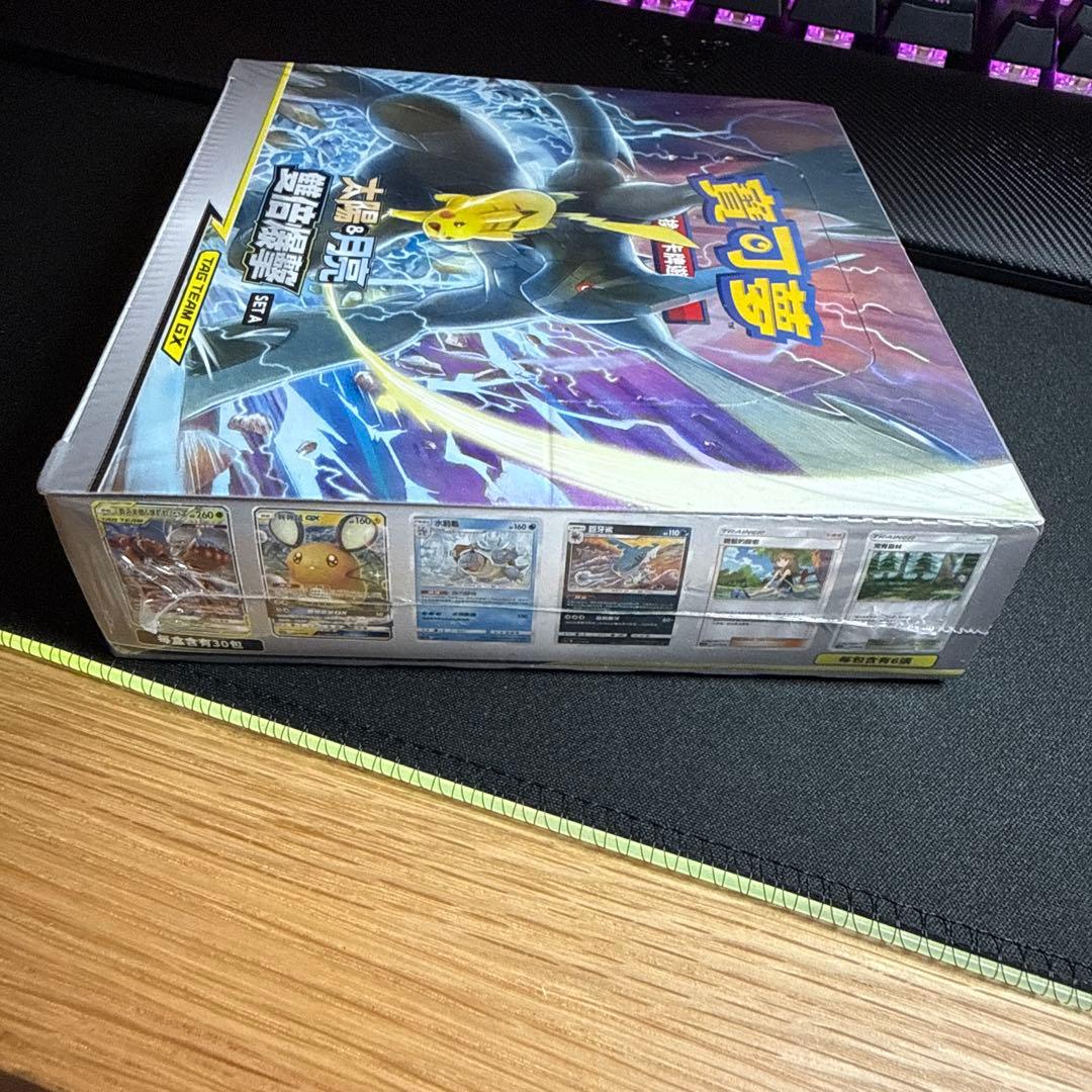 ポケモンカード タッグボルト 未開封BOX [中国語]