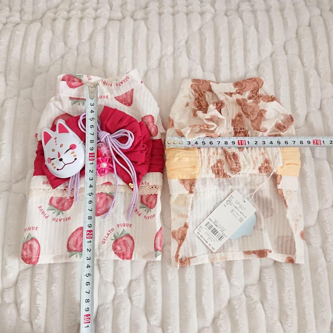 ジェラピケ 浴衣 苺 くま CAT&DOG リメイク済 ２着セット 犬 猫 撮影