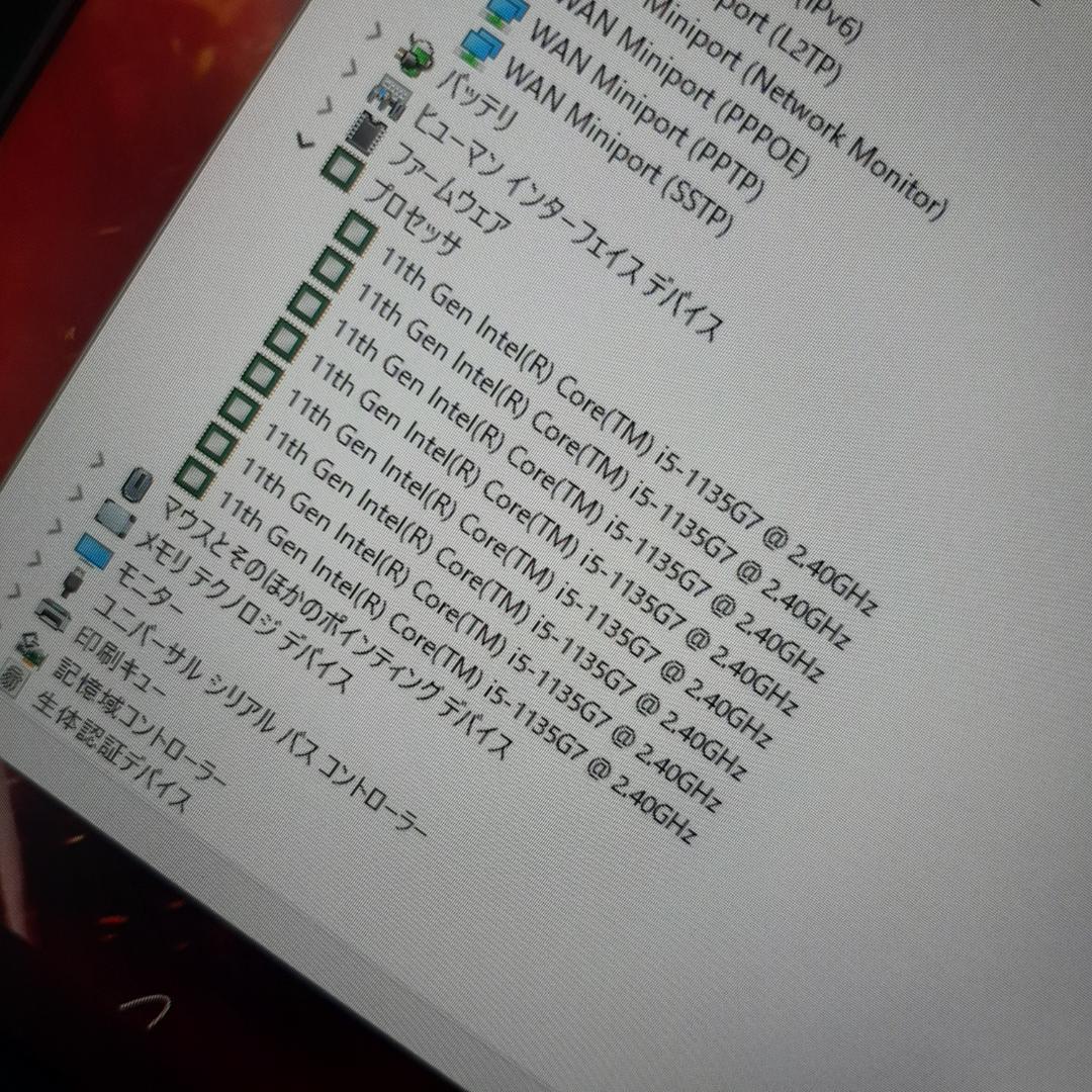S73HS 東芝 ☆11世代 i5 1920＊1080 256G SSD