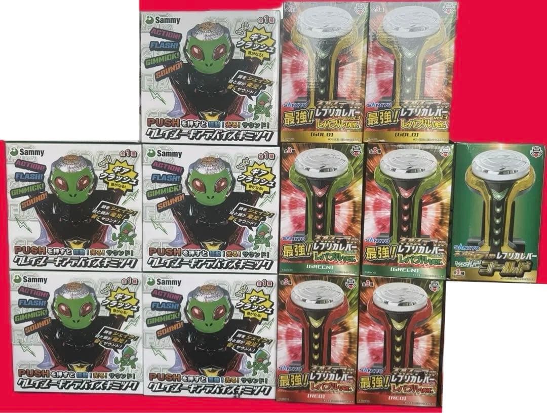 クレイジーギアデバイスギミック・レプリカレバー まとめ売り12個