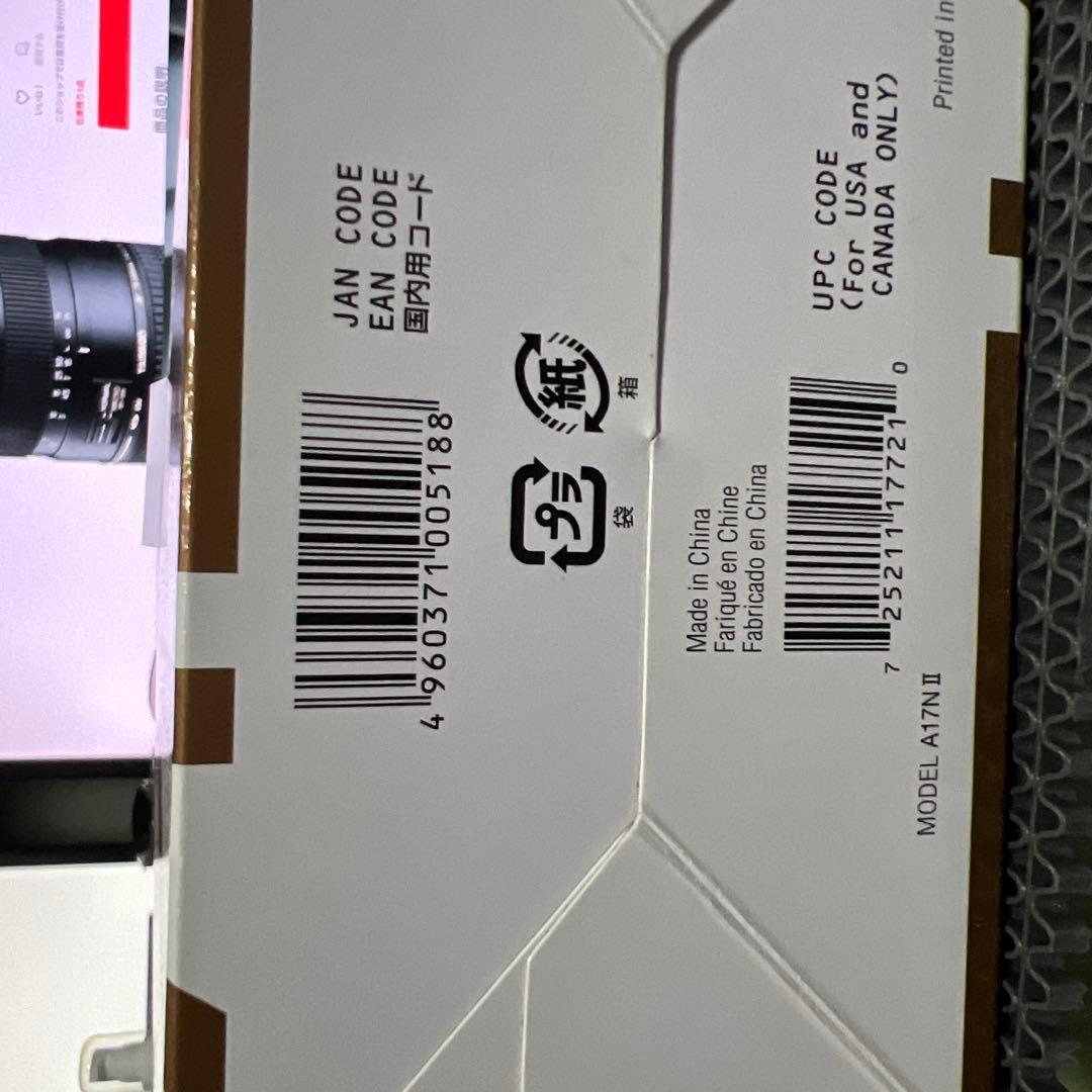 Tamron AF70-300㎜ F/4-5.6 Nikon用