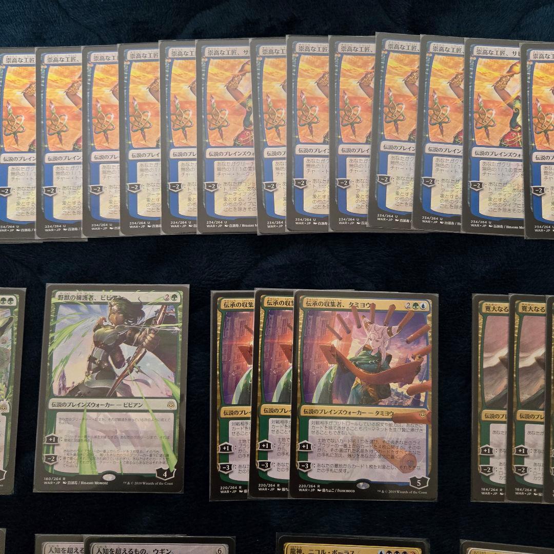 希少　大特価　まとめ売り　灯争大戦　コレクション　破滅の終焉　初版　限定品