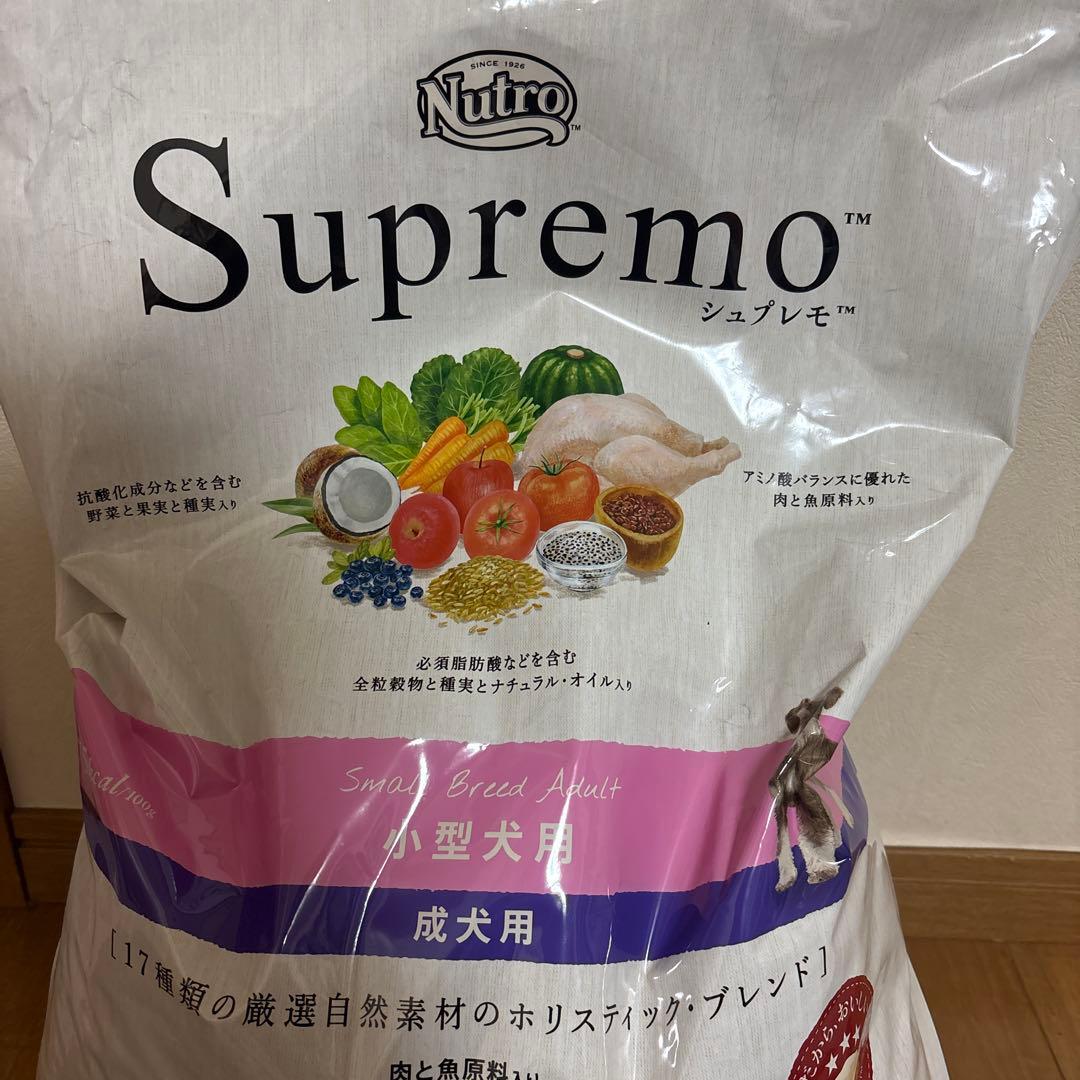 Nutro Supremo 小型犬用 ドライフード6Kg
