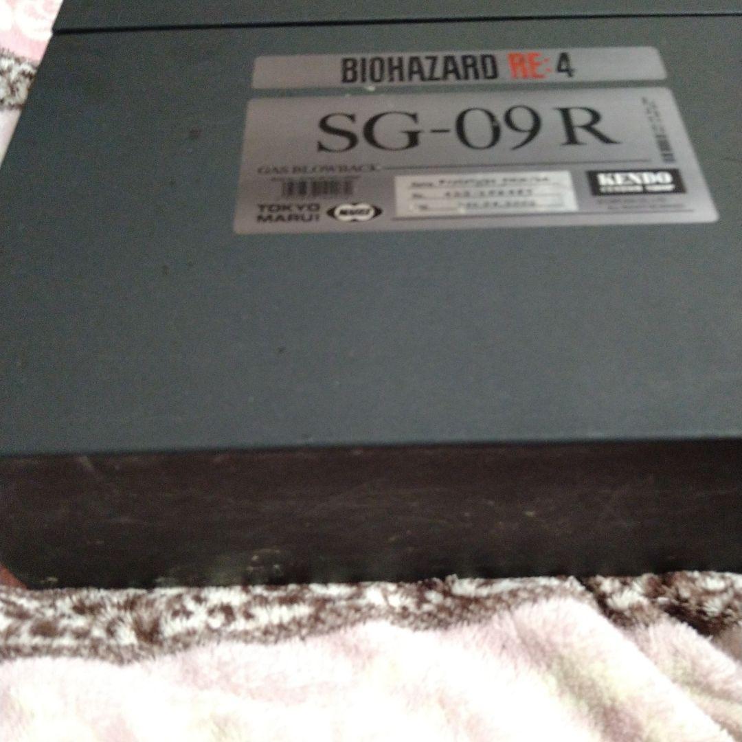 バイオハザード　SG09R 東京マルイ