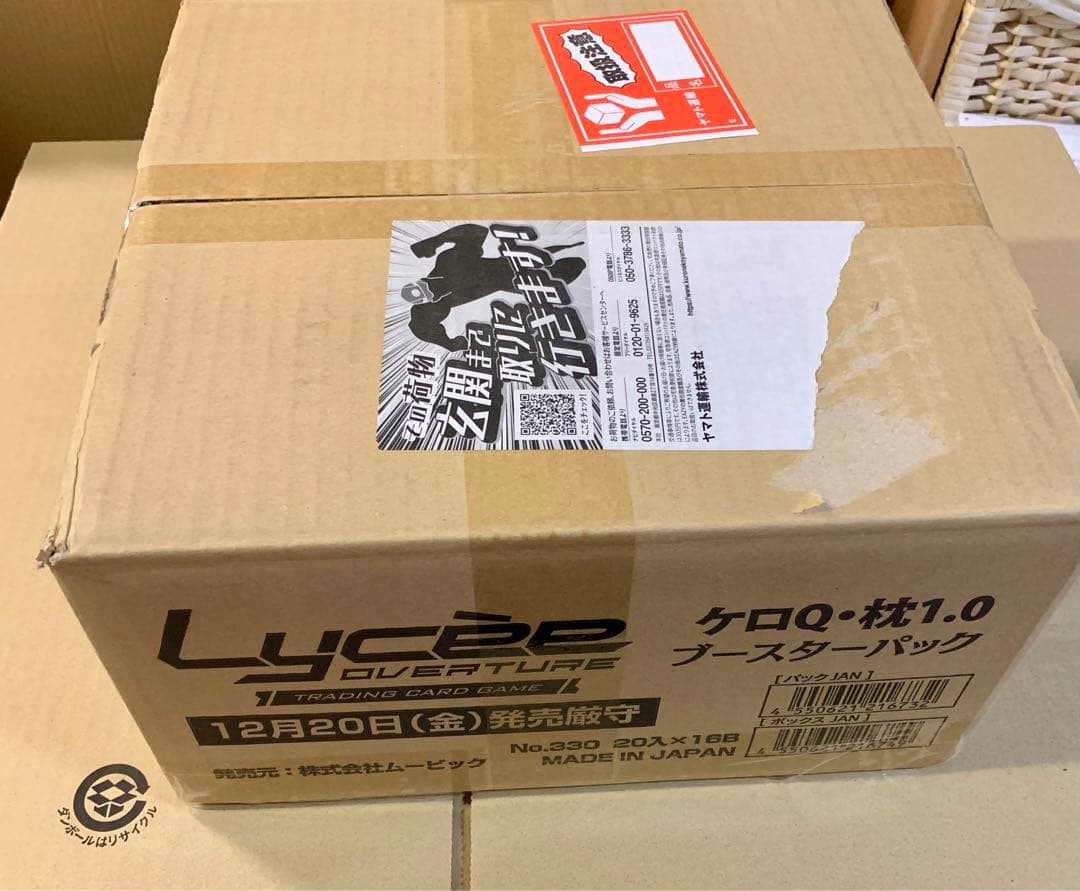 リセ オーバーチュア Ver.ケロQ・枕 1.0 4カートン