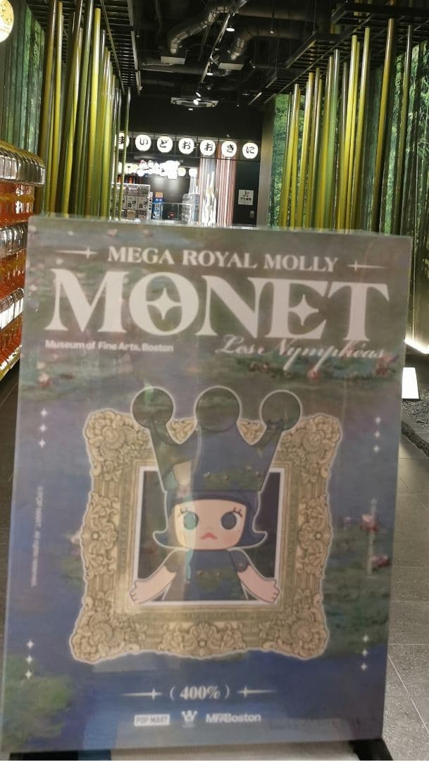 新品❢  MOLLY 400% Monet-Les Nympheas