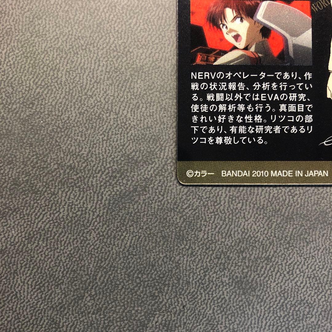エヴァ エヴァンゲリオン 伊吹 マヤ アート カード 美品