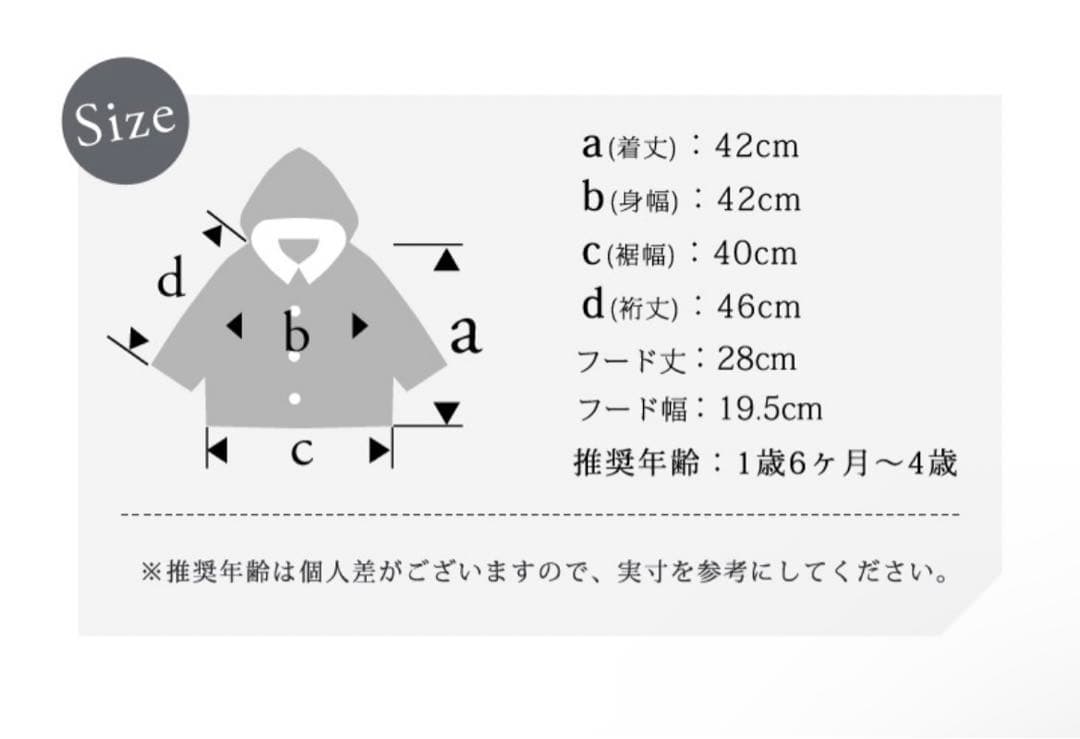 最終値下げ　MARLMARL ジャケット & ショーツ　チャコール